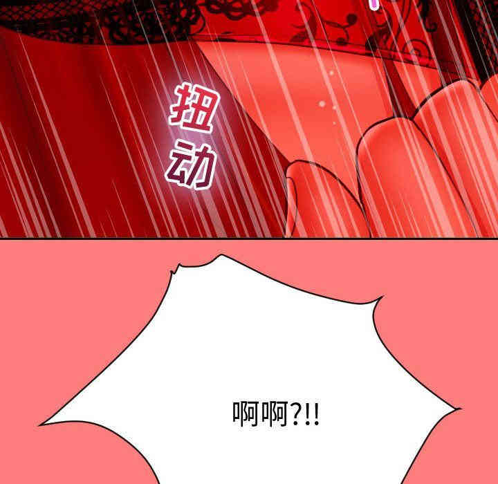 韩国漫画与学姐的那些事韩漫_与学姐的那些事-第6话在线免费阅读-韩国漫画-第120张图片