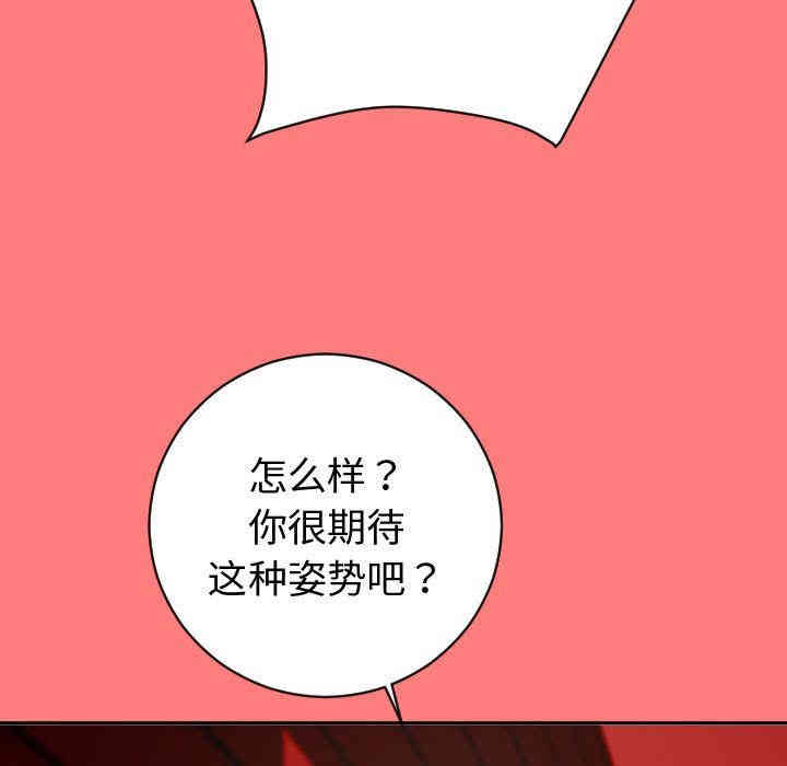 韩国漫画与学姐的那些事韩漫_与学姐的那些事-第6话在线免费阅读-韩国漫画-第121张图片