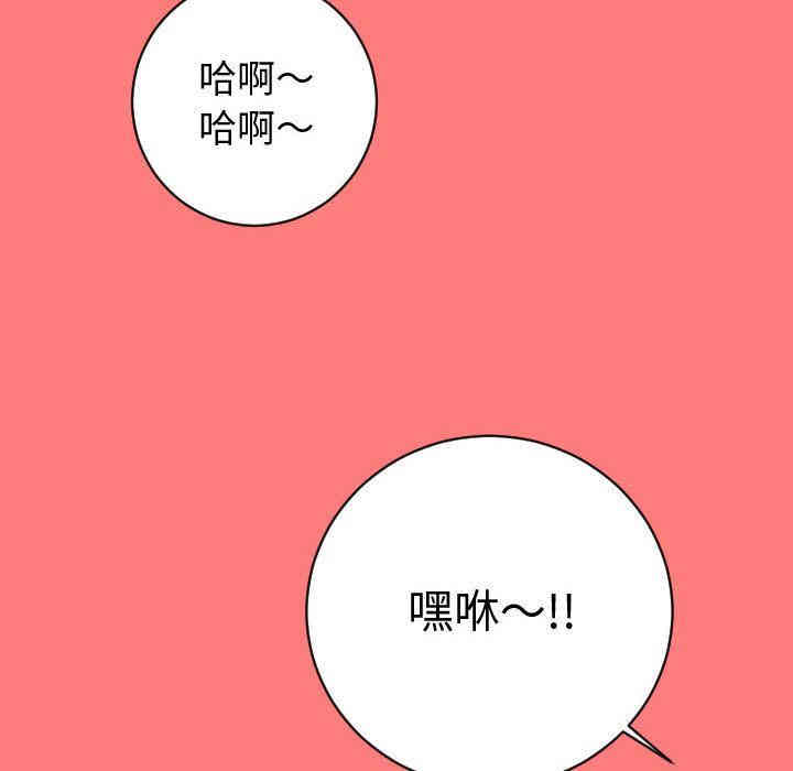韩国漫画与学姐的那些事韩漫_与学姐的那些事-第6话在线免费阅读-韩国漫画-第124张图片