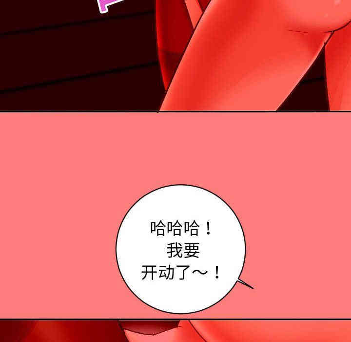 韩国漫画与学姐的那些事韩漫_与学姐的那些事-第6话在线免费阅读-韩国漫画-第126张图片