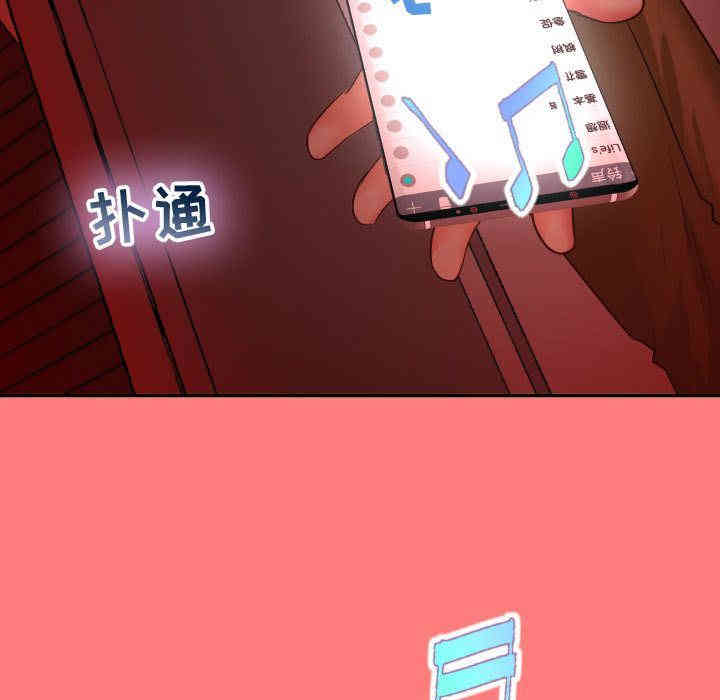 韩国漫画与学姐的那些事韩漫_与学姐的那些事-第6话在线免费阅读-韩国漫画-第133张图片