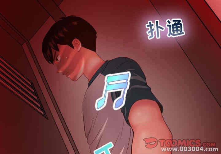 韩国漫画与学姐的那些事韩漫_与学姐的那些事-第7话在线免费阅读-韩国漫画-第3张图片