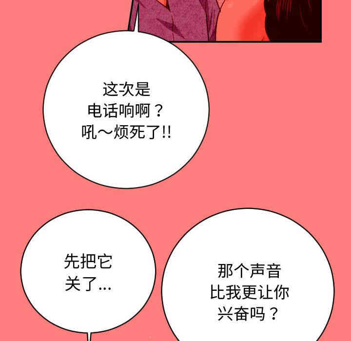 韩国漫画与学姐的那些事韩漫_与学姐的那些事-第7话在线免费阅读-韩国漫画-第12张图片