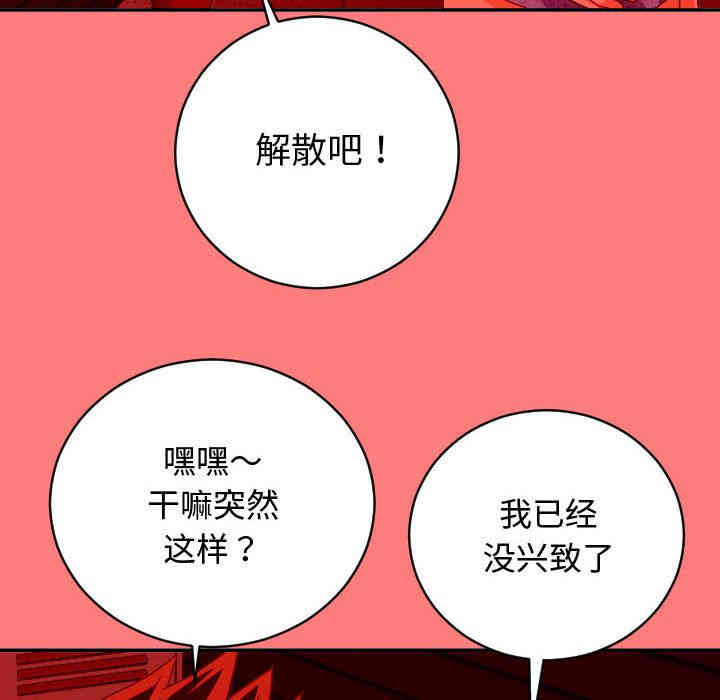 韩国漫画与学姐的那些事韩漫_与学姐的那些事-第7话在线免费阅读-韩国漫画-第16张图片