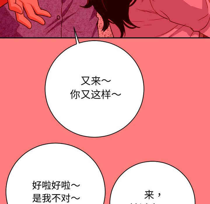 韩国漫画与学姐的那些事韩漫_与学姐的那些事-第7话在线免费阅读-韩国漫画-第18张图片