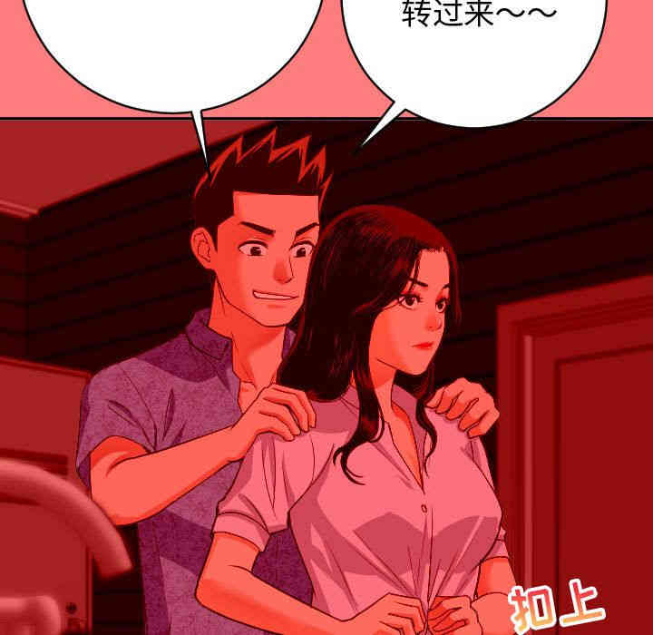 韩国漫画与学姐的那些事韩漫_与学姐的那些事-第7话在线免费阅读-韩国漫画-第19张图片