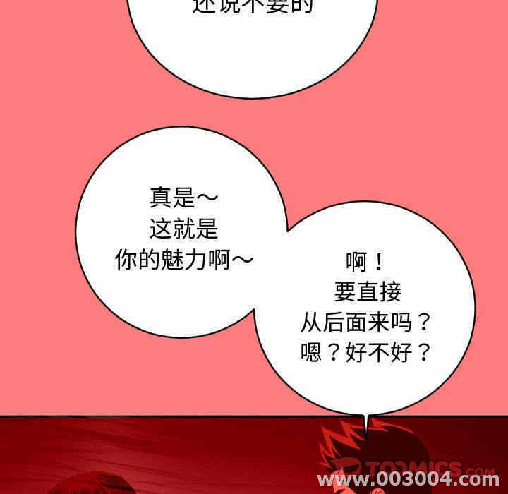 韩国漫画与学姐的那些事韩漫_与学姐的那些事-第7话在线免费阅读-韩国漫画-第21张图片