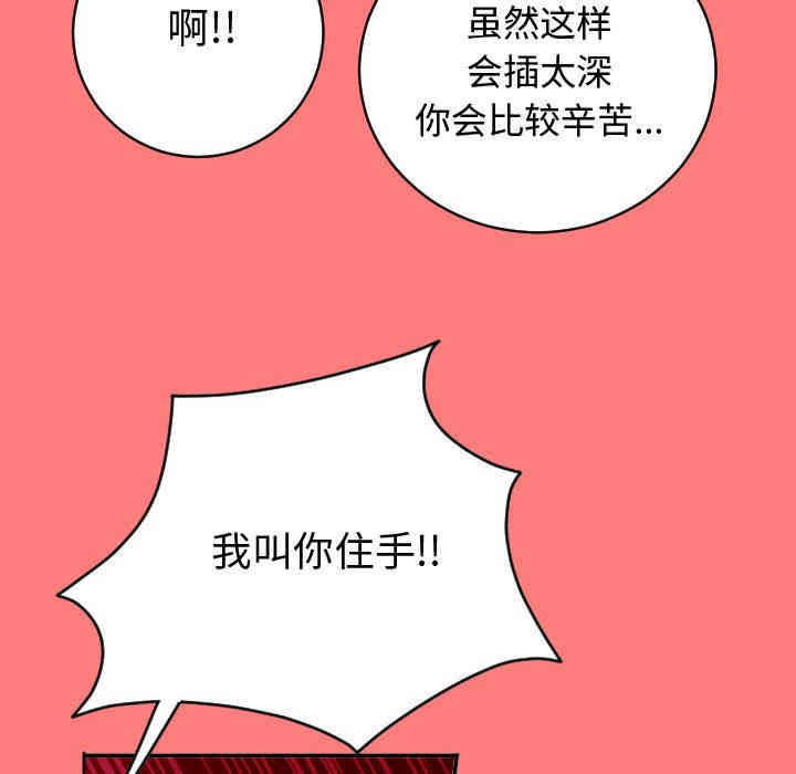 韩国漫画与学姐的那些事韩漫_与学姐的那些事-第7话在线免费阅读-韩国漫画-第23张图片