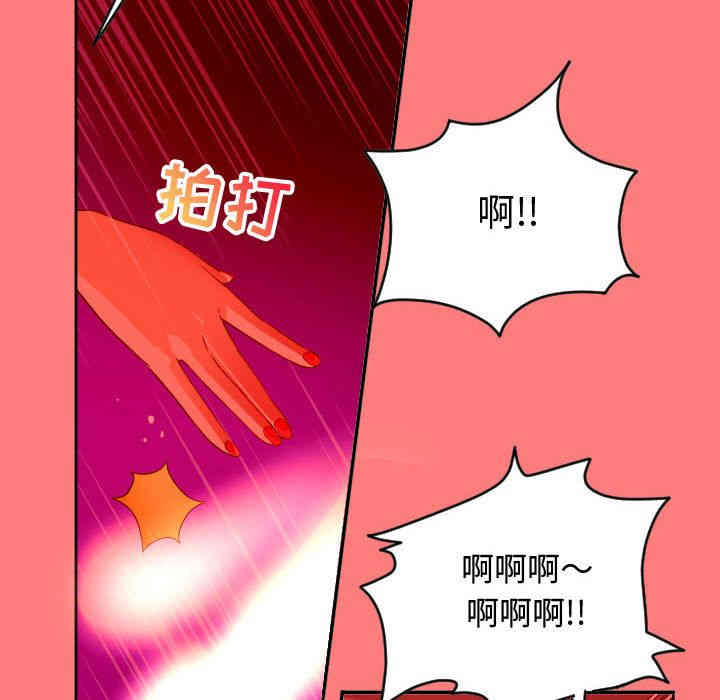 韩国漫画与学姐的那些事韩漫_与学姐的那些事-第7话在线免费阅读-韩国漫画-第24张图片