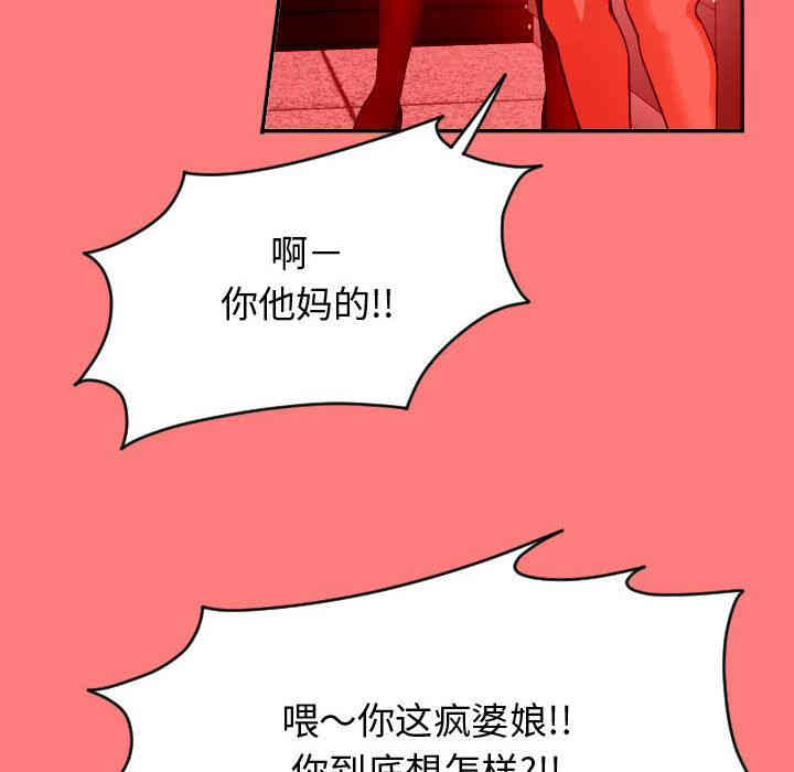 韩国漫画与学姐的那些事韩漫_与学姐的那些事-第7话在线免费阅读-韩国漫画-第26张图片