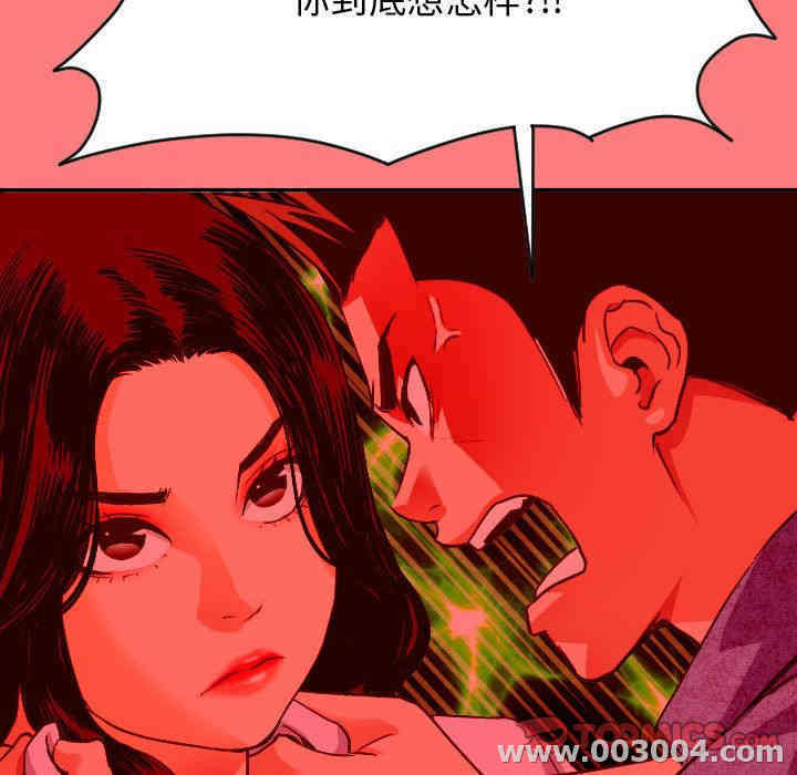 韩国漫画与学姐的那些事韩漫_与学姐的那些事-第7话在线免费阅读-韩国漫画-第27张图片