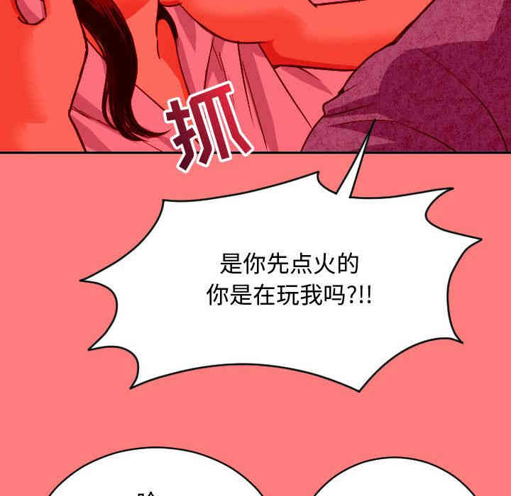 韩国漫画与学姐的那些事韩漫_与学姐的那些事-第7话在线免费阅读-韩国漫画-第28张图片