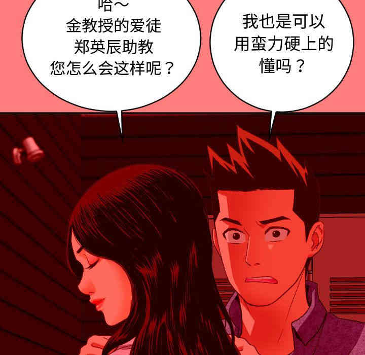 韩国漫画与学姐的那些事韩漫_与学姐的那些事-第7话在线免费阅读-韩国漫画-第29张图片