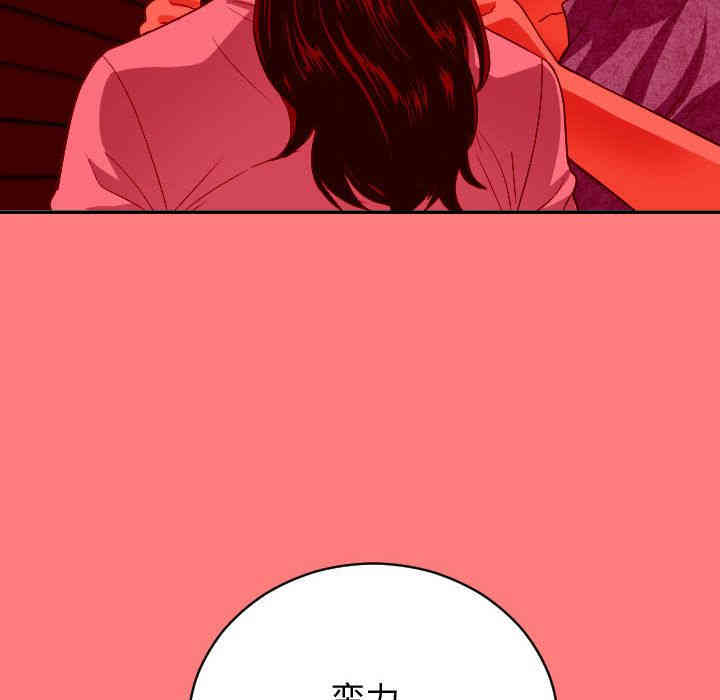 韩国漫画与学姐的那些事韩漫_与学姐的那些事-第7话在线免费阅读-韩国漫画-第30张图片