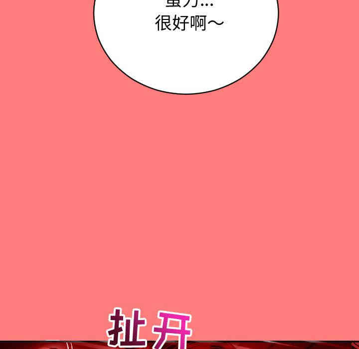 韩国漫画与学姐的那些事韩漫_与学姐的那些事-第7话在线免费阅读-韩国漫画-第31张图片