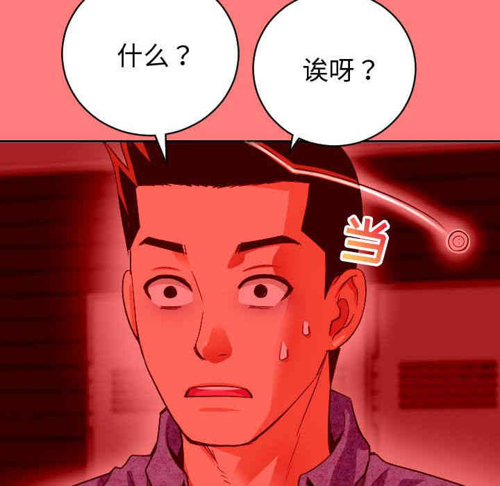 韩国漫画与学姐的那些事韩漫_与学姐的那些事-第7话在线免费阅读-韩国漫画-第34张图片