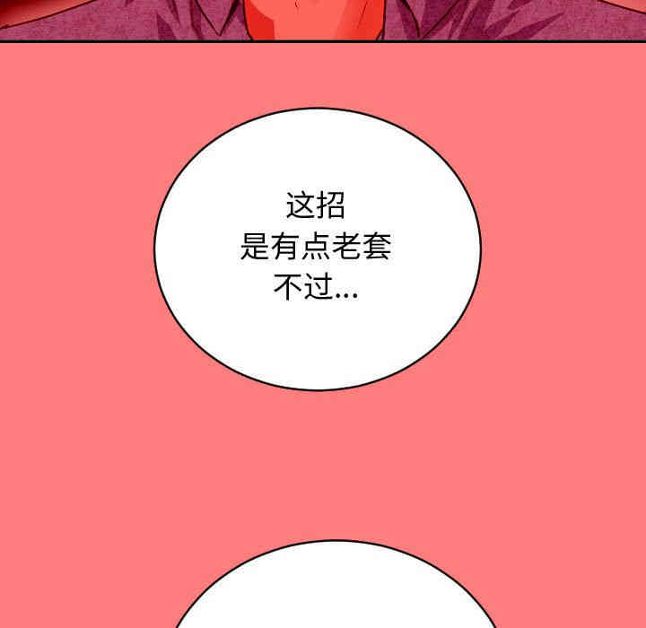 韩国漫画与学姐的那些事韩漫_与学姐的那些事-第7话在线免费阅读-韩国漫画-第35张图片