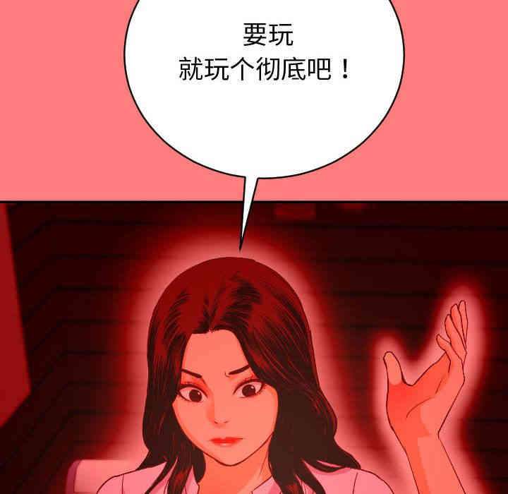 韩国漫画与学姐的那些事韩漫_与学姐的那些事-第7话在线免费阅读-韩国漫画-第36张图片