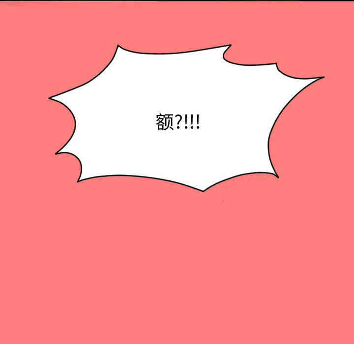 韩国漫画与学姐的那些事韩漫_与学姐的那些事-第7话在线免费阅读-韩国漫画-第40张图片
