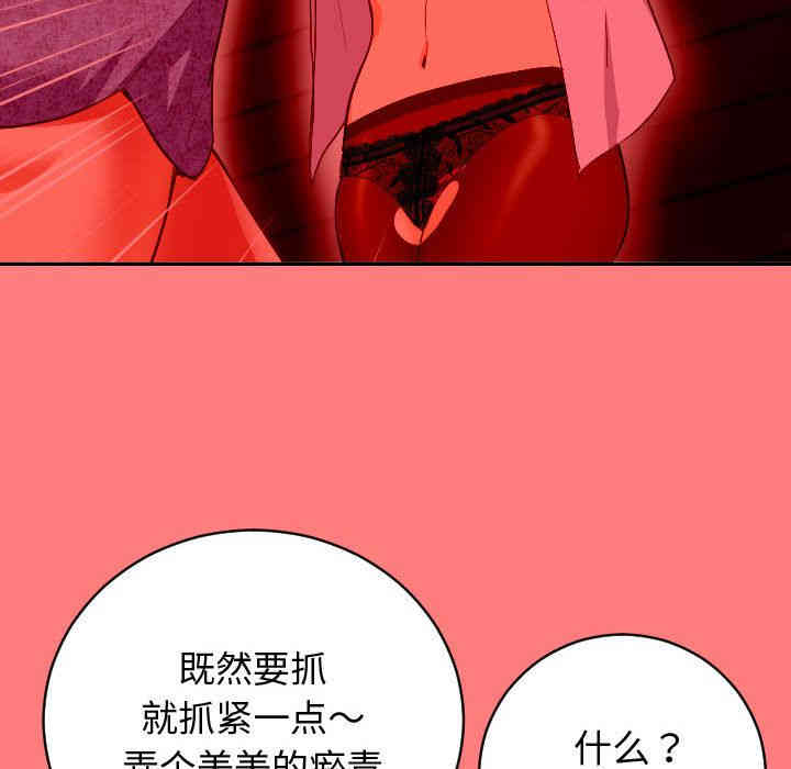 韩国漫画与学姐的那些事韩漫_与学姐的那些事-第7话在线免费阅读-韩国漫画-第44张图片