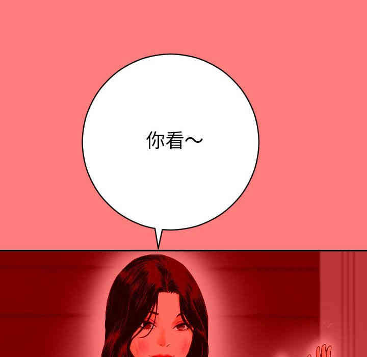 韩国漫画与学姐的那些事韩漫_与学姐的那些事-第7话在线免费阅读-韩国漫画-第47张图片