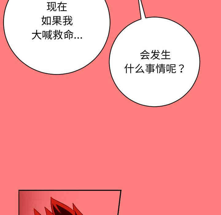 韩国漫画与学姐的那些事韩漫_与学姐的那些事-第7话在线免费阅读-韩国漫画-第50张图片