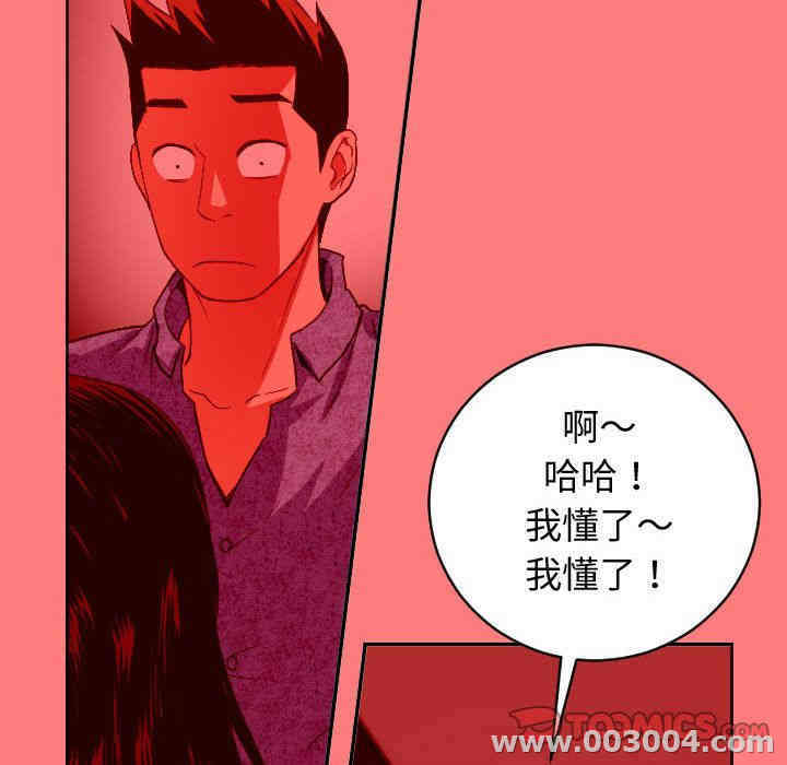 韩国漫画与学姐的那些事韩漫_与学姐的那些事-第7话在线免费阅读-韩国漫画-第51张图片