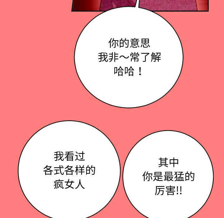 韩国漫画与学姐的那些事韩漫_与学姐的那些事-第7话在线免费阅读-韩国漫画-第53张图片