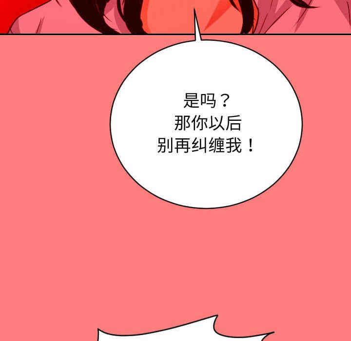 韩国漫画与学姐的那些事韩漫_与学姐的那些事-第7话在线免费阅读-韩国漫画-第55张图片
