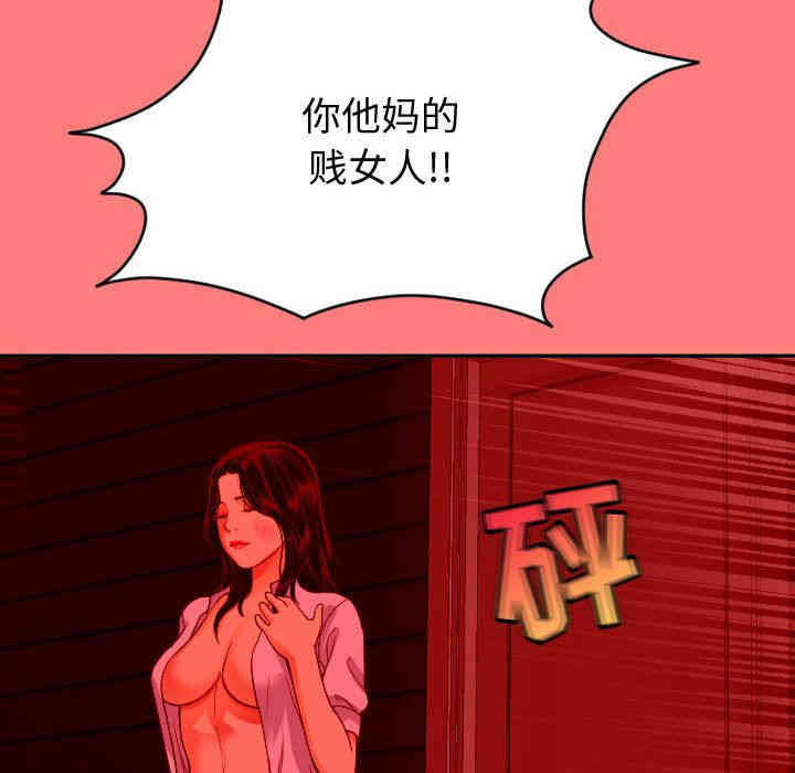 韩国漫画与学姐的那些事韩漫_与学姐的那些事-第7话在线免费阅读-韩国漫画-第56张图片