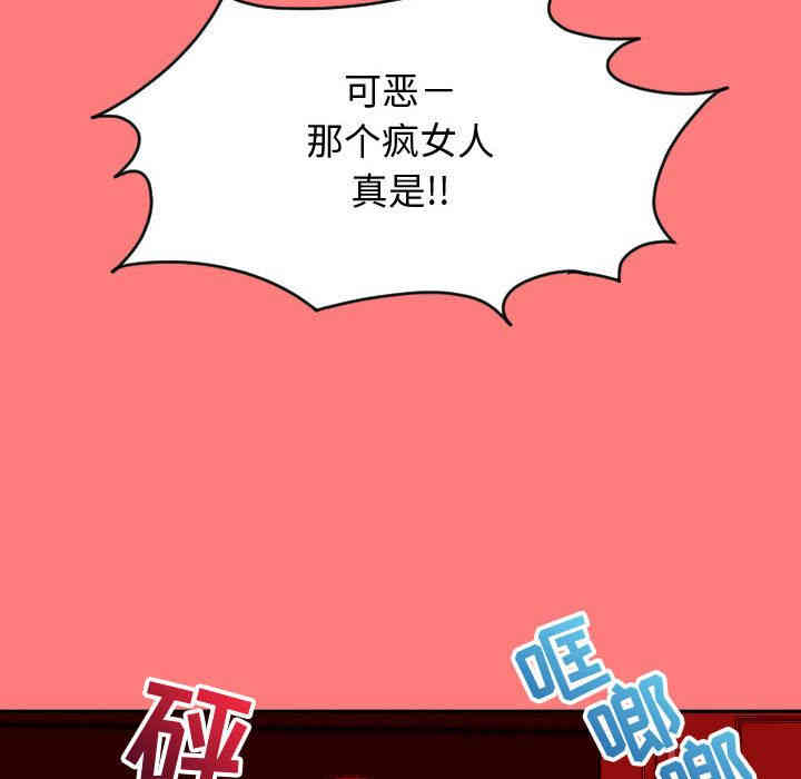 韩国漫画与学姐的那些事韩漫_与学姐的那些事-第7话在线免费阅读-韩国漫画-第58张图片