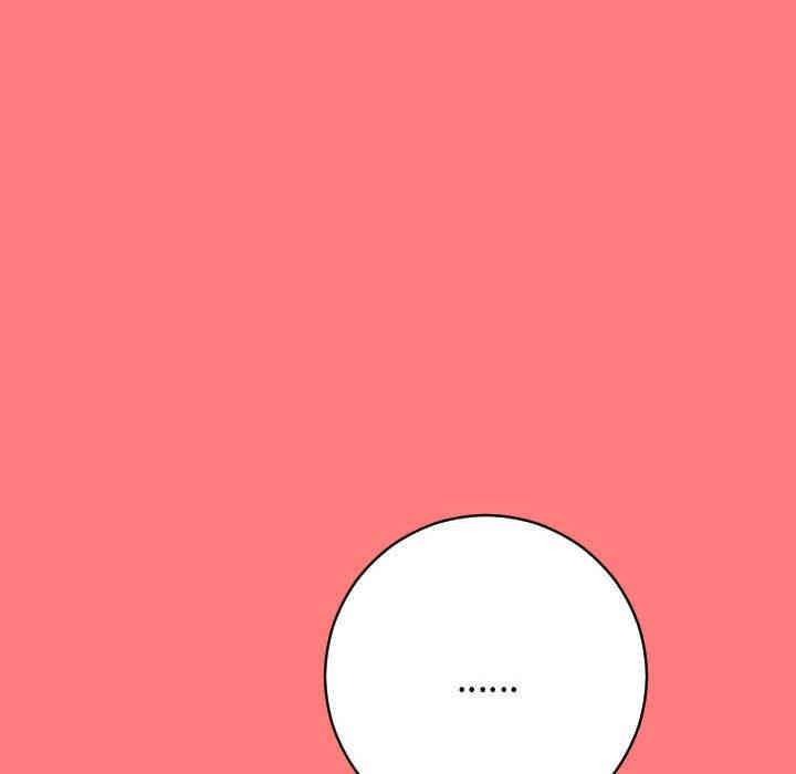 韩国漫画与学姐的那些事韩漫_与学姐的那些事-第7话在线免费阅读-韩国漫画-第62张图片