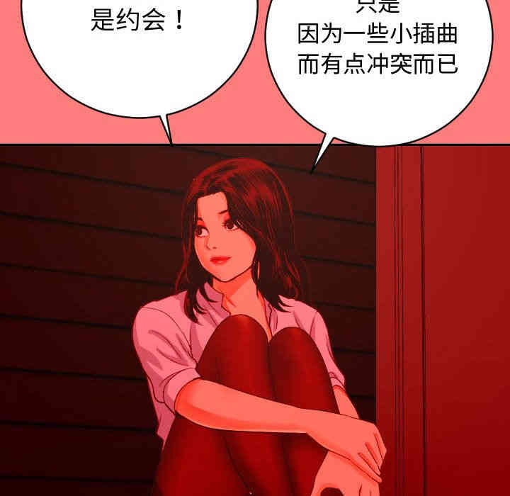 韩国漫画与学姐的那些事韩漫_与学姐的那些事-第7话在线免费阅读-韩国漫画-第67张图片