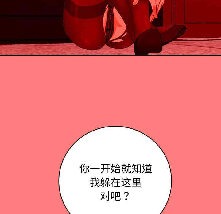 韩国漫画与学姐的那些事韩漫_与学姐的那些事-第7话在线免费阅读-韩国漫画-第68张图片