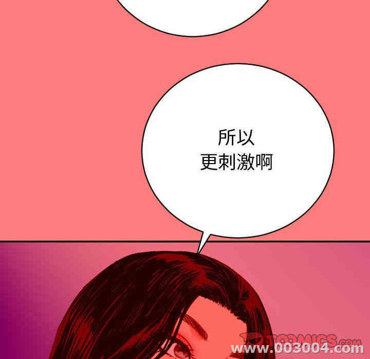 韩国漫画与学姐的那些事韩漫_与学姐的那些事-第7话在线免费阅读-韩国漫画-第69张图片