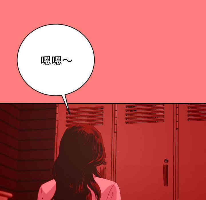 韩国漫画与学姐的那些事韩漫_与学姐的那些事-第7话在线免费阅读-韩国漫画-第76张图片