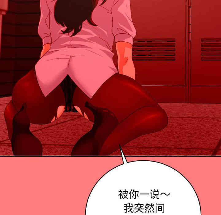 韩国漫画与学姐的那些事韩漫_与学姐的那些事-第7话在线免费阅读-韩国漫画-第77张图片