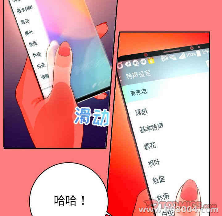 韩国漫画与学姐的那些事韩漫_与学姐的那些事-第7话在线免费阅读-韩国漫画-第87张图片