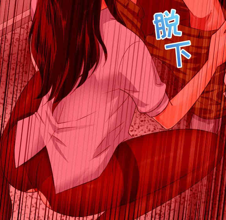韩国漫画与学姐的那些事韩漫_与学姐的那些事-第7话在线免费阅读-韩国漫画-第92张图片