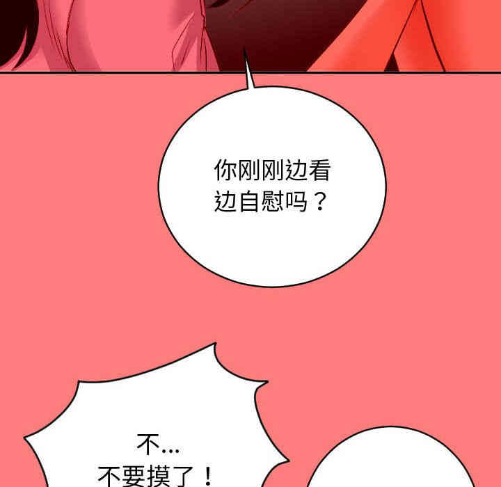 韩国漫画与学姐的那些事韩漫_与学姐的那些事-第7话在线免费阅读-韩国漫画-第95张图片