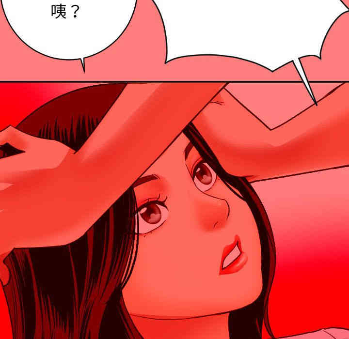 韩国漫画与学姐的那些事韩漫_与学姐的那些事-第7话在线免费阅读-韩国漫画-第98张图片