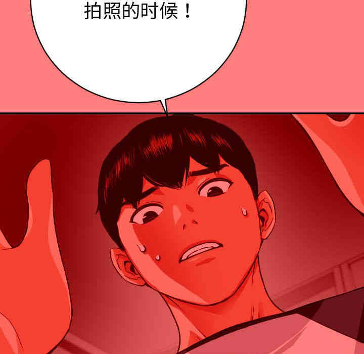 韩国漫画与学姐的那些事韩漫_与学姐的那些事-第7话在线免费阅读-韩国漫画-第100张图片