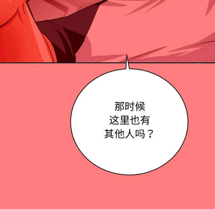 韩国漫画与学姐的那些事韩漫_与学姐的那些事-第7话在线免费阅读-韩国漫画-第101张图片