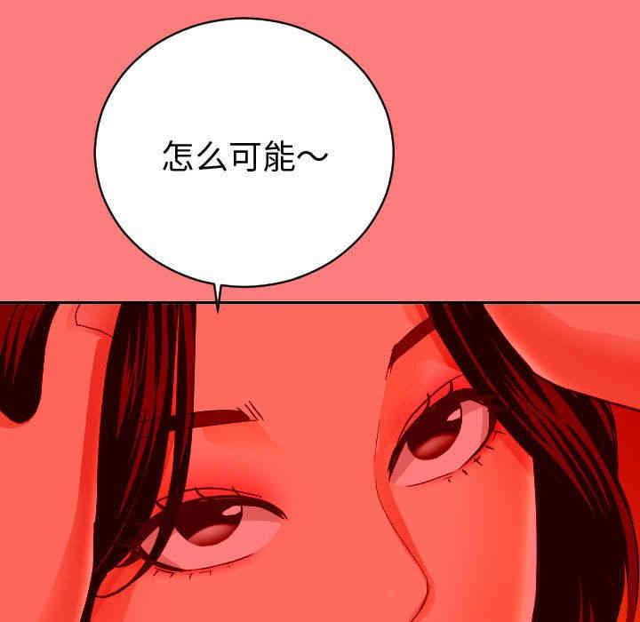 韩国漫画与学姐的那些事韩漫_与学姐的那些事-第7话在线免费阅读-韩国漫画-第102张图片