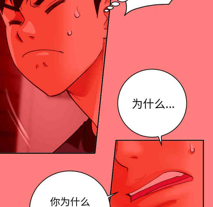 韩国漫画与学姐的那些事韩漫_与学姐的那些事-第7话在线免费阅读-韩国漫画-第106张图片