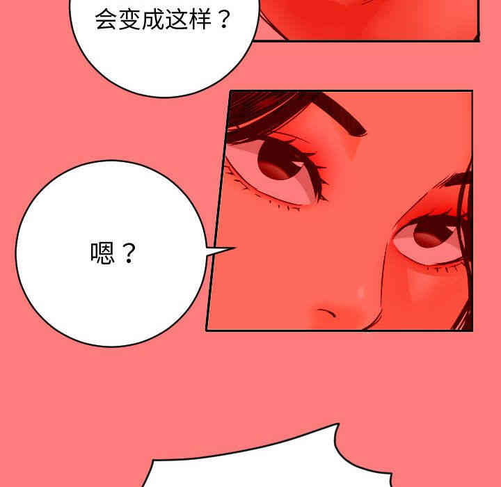 韩国漫画与学姐的那些事韩漫_与学姐的那些事-第7话在线免费阅读-韩国漫画-第107张图片