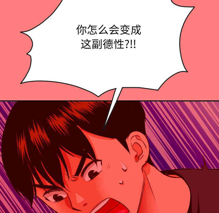 韩国漫画与学姐的那些事韩漫_与学姐的那些事-第7话在线免费阅读-韩国漫画-第108张图片