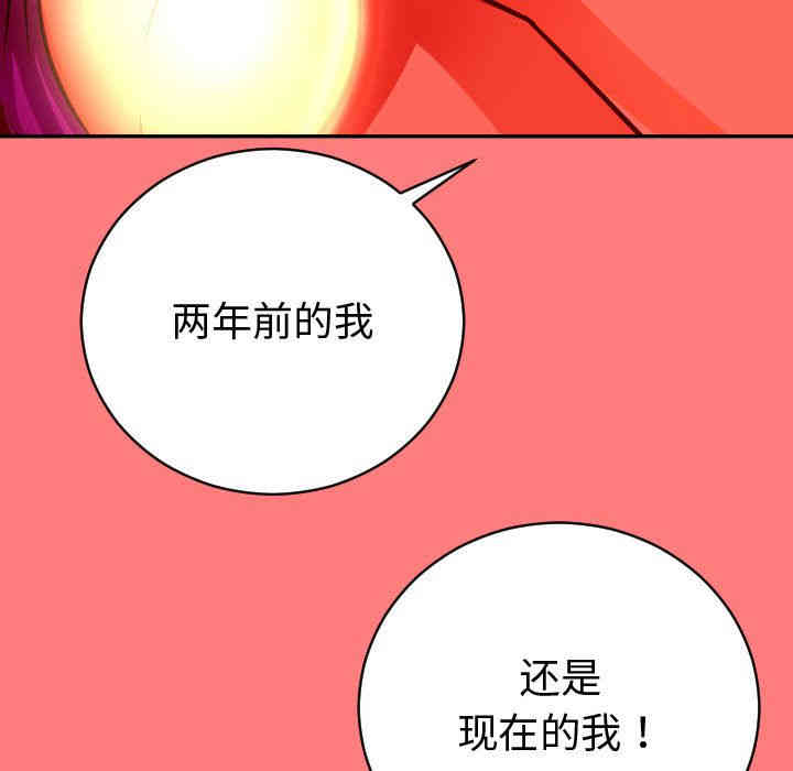 韩国漫画与学姐的那些事韩漫_与学姐的那些事-第7话在线免费阅读-韩国漫画-第114张图片