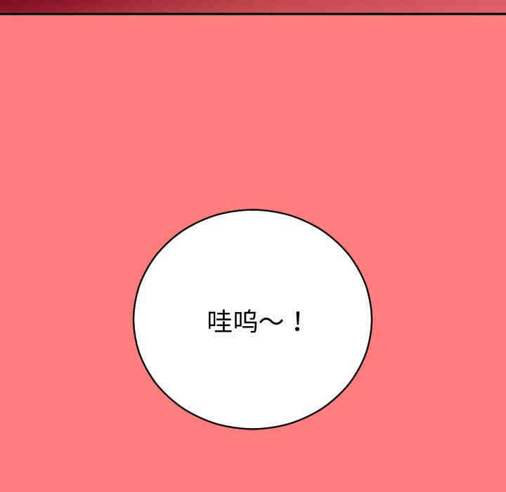 韩国漫画与学姐的那些事韩漫_与学姐的那些事-第7话在线免费阅读-韩国漫画-第118张图片