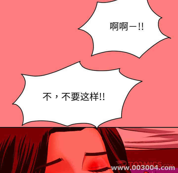 韩国漫画与学姐的那些事韩漫_与学姐的那些事-第7话在线免费阅读-韩国漫画-第123张图片